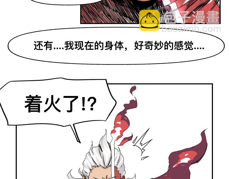 第30话 血脉相连的彼岸52