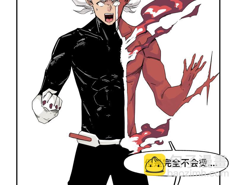 第30话 血脉相连的彼岸53