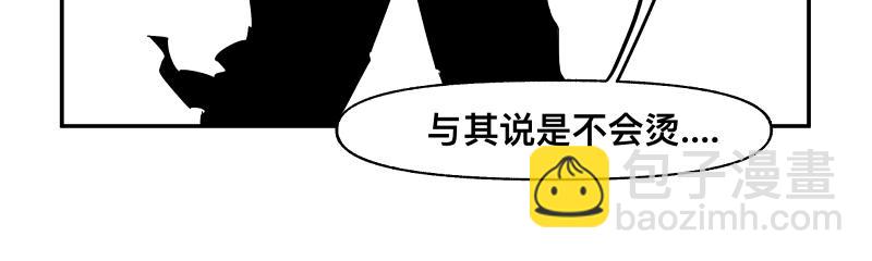 第30话 血脉相连的彼岸54