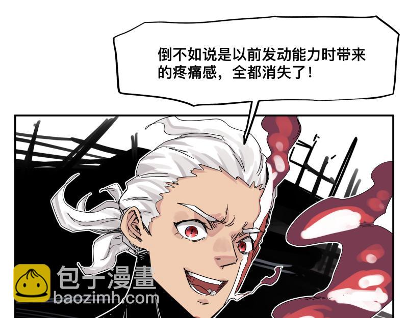 第30话 血脉相连的彼岸55