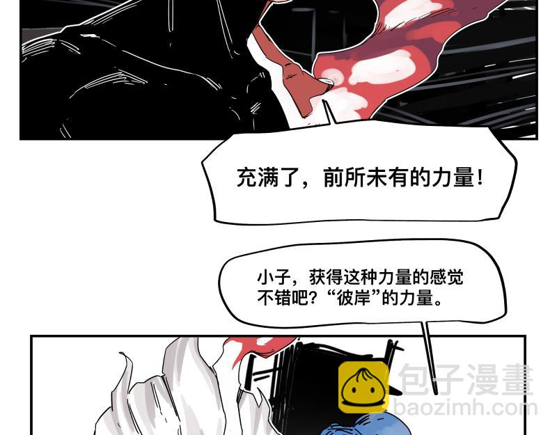 第30话 血脉相连的彼岸56