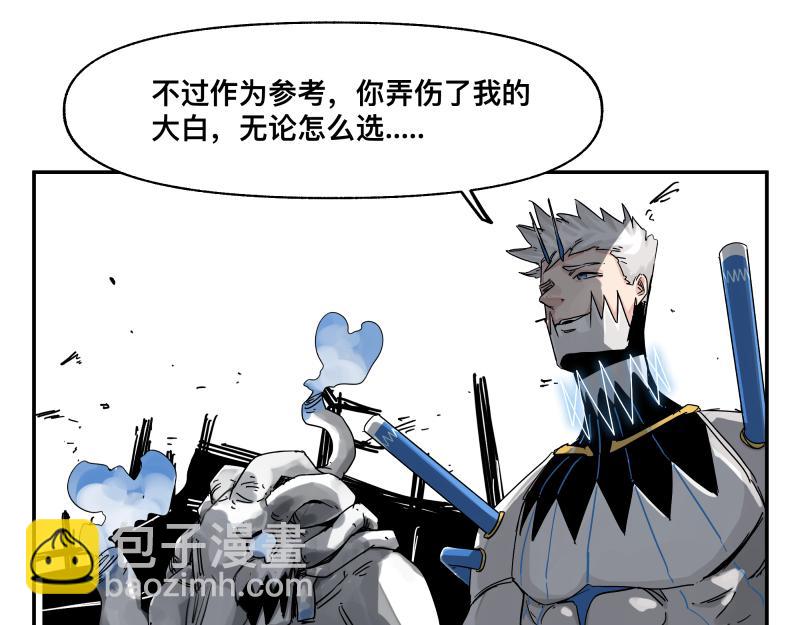 第30话 血脉相连的彼岸59