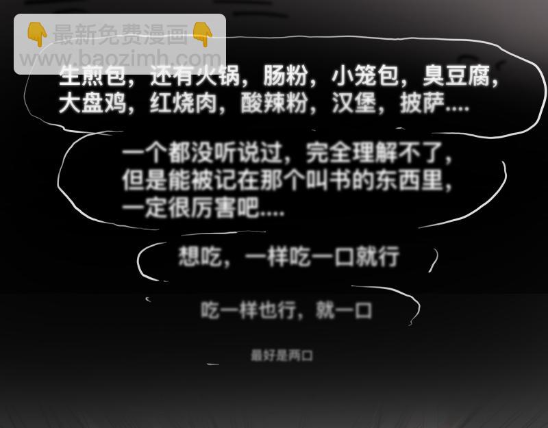 第30话 血脉相连的彼岸6