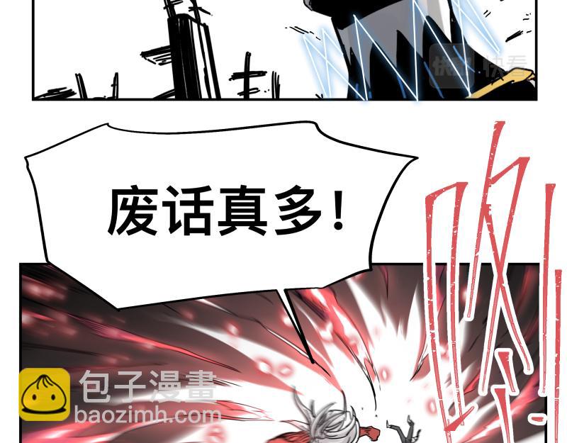 第30话 血脉相连的彼岸61