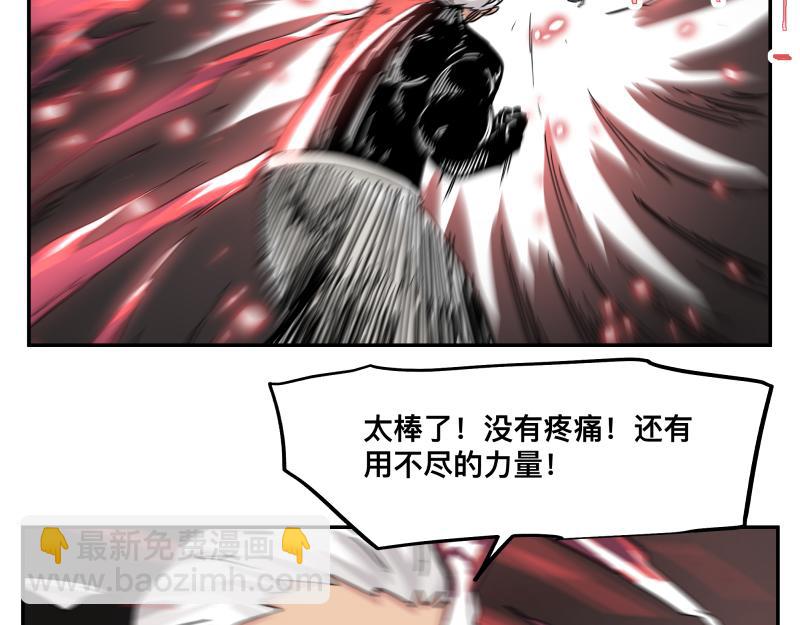 第30话 血脉相连的彼岸62