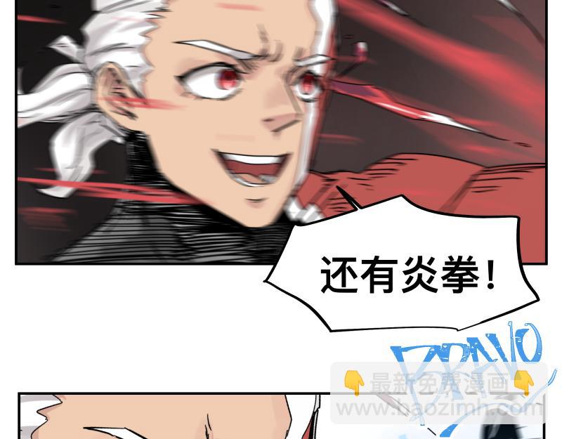 第30话 血脉相连的彼岸63