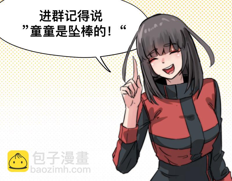 第30话 血脉相连的彼岸68
