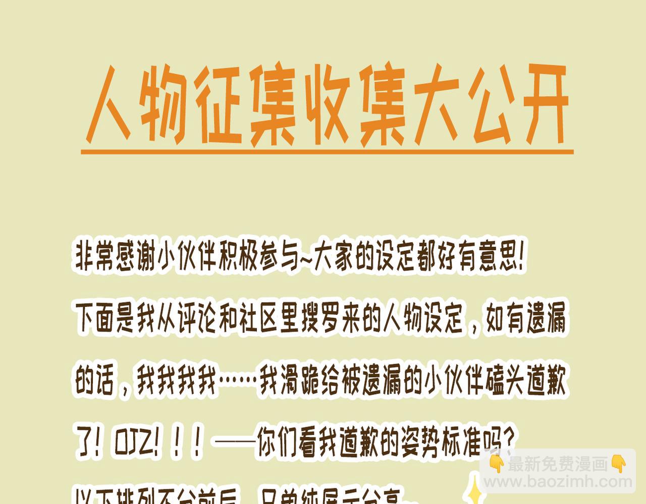第30话 血脉相连的彼岸70