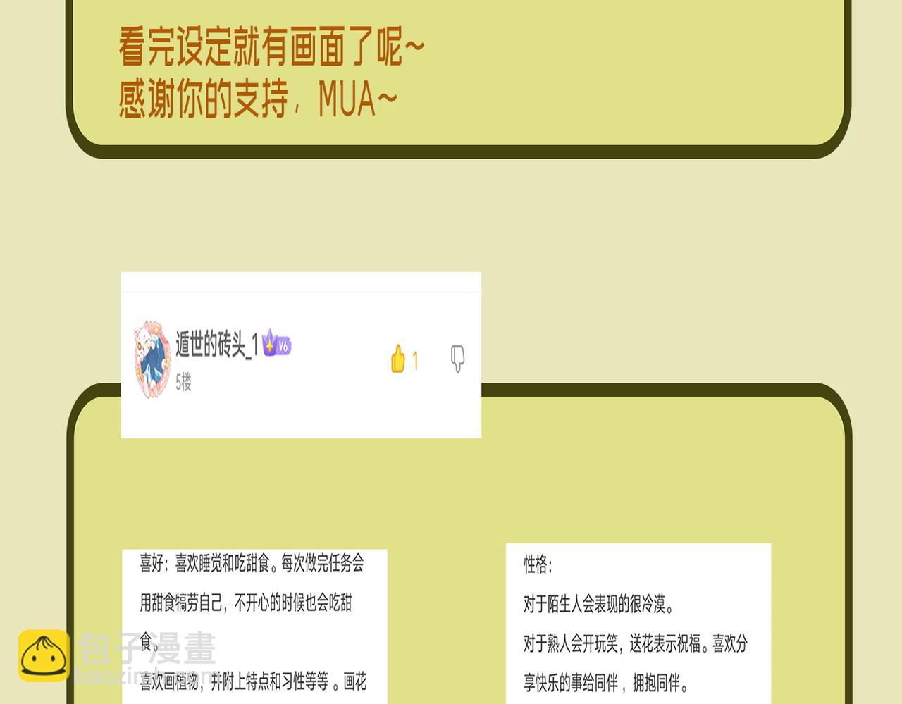 第30话 血脉相连的彼岸77