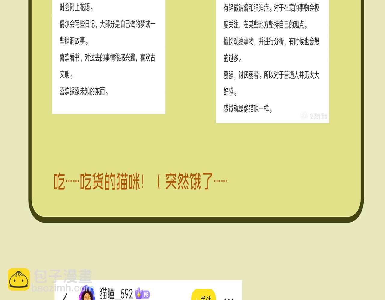 第30话 血脉相连的彼岸78