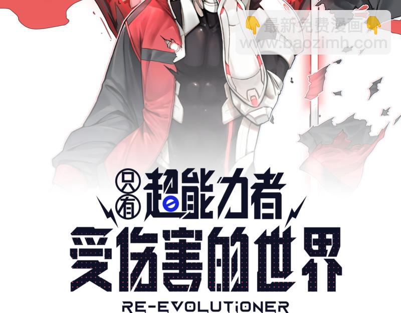 第30话 血脉相连的彼岸8