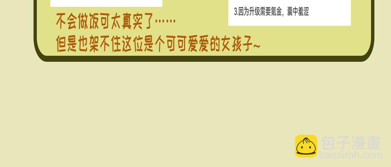 第30话 血脉相连的彼岸80