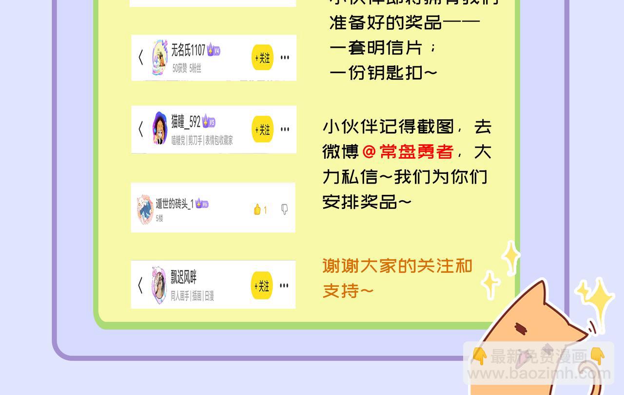 第30话 血脉相连的彼岸82