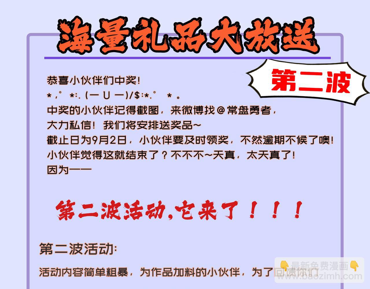 第30话 血脉相连的彼岸83