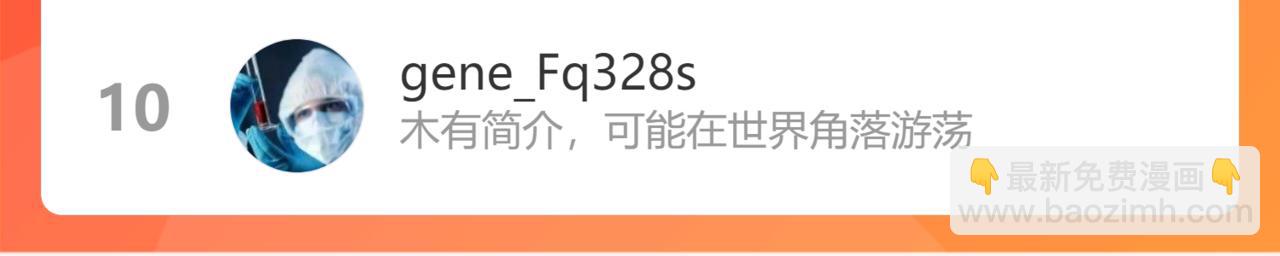 第30话 血脉相连的彼岸91