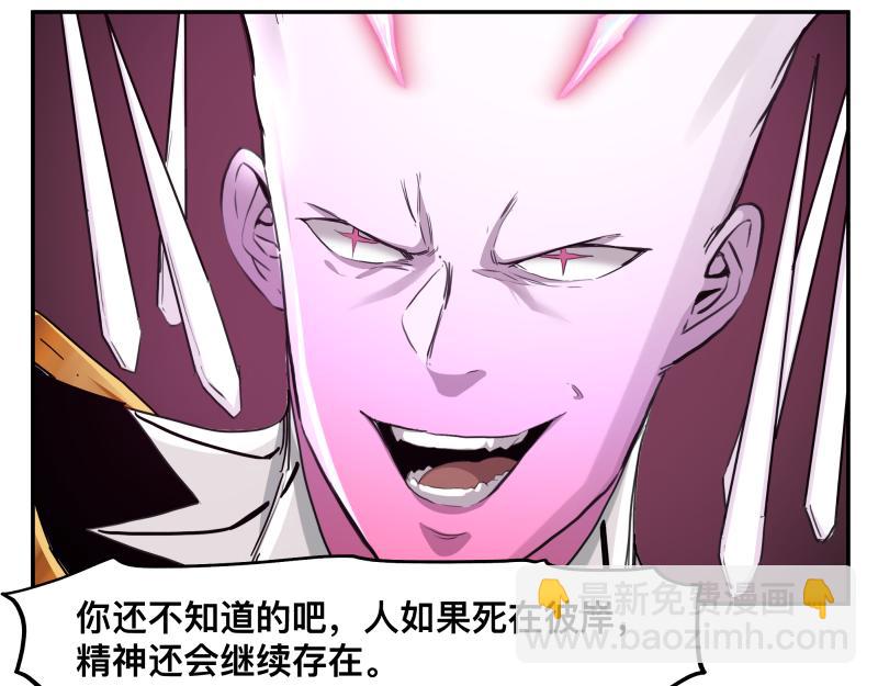 第34话 圣殿十神的力量（三）12