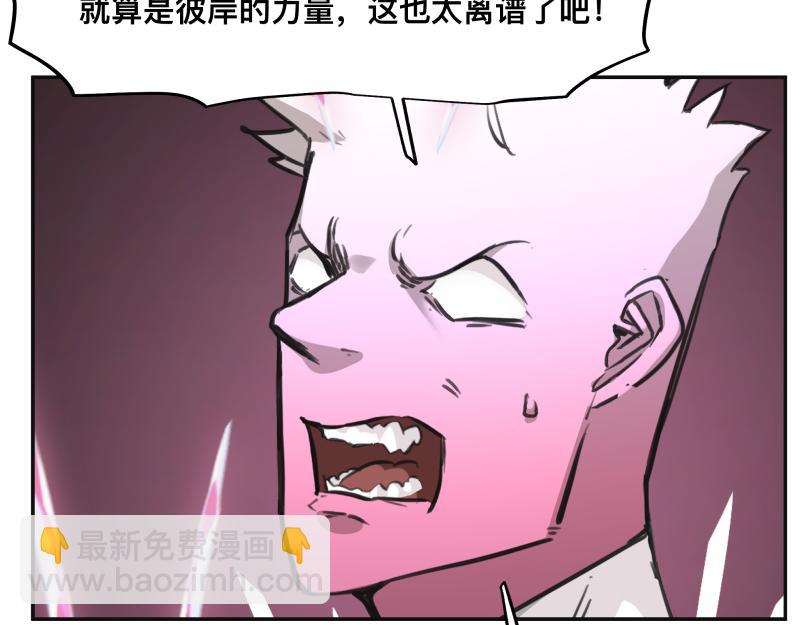 第34话 圣殿十神的力量（三）34