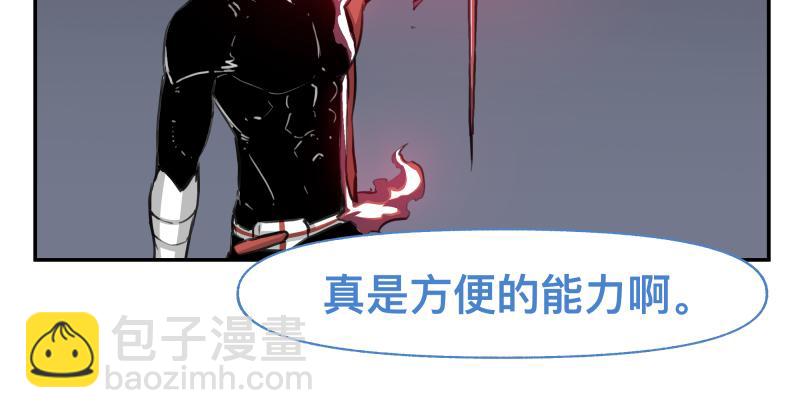 第34话 圣殿十神的力量（三）60
