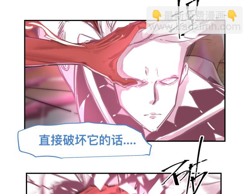 第34话 圣殿十神的力量（三）63
