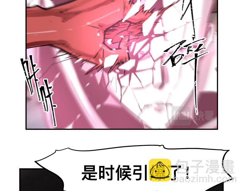 第34话 圣殿十神的力量（三）64