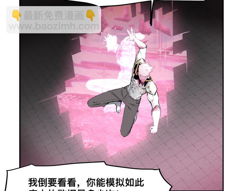 第34话 圣殿十神的力量（三）65