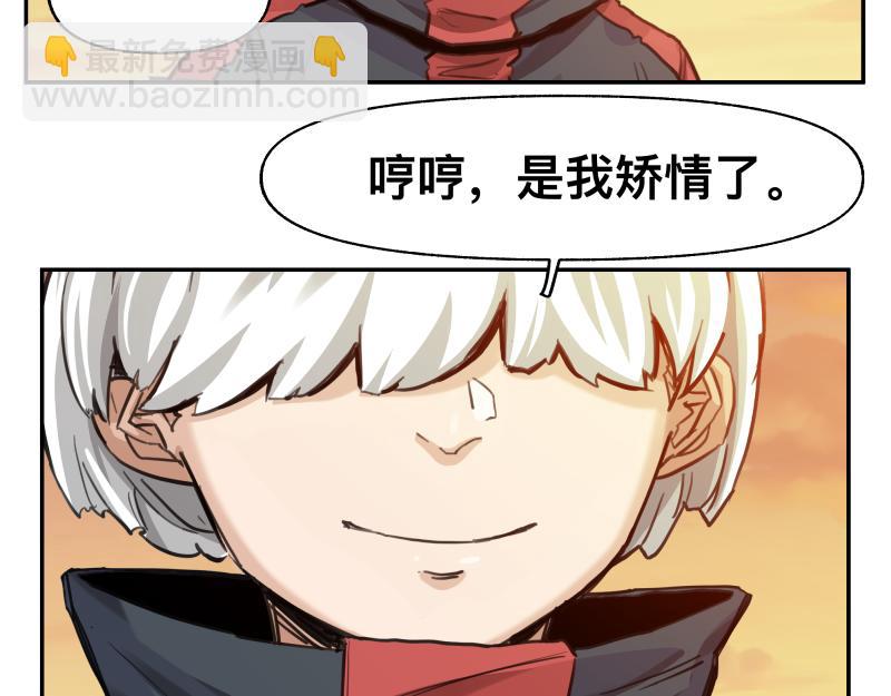 36话 新的目标15