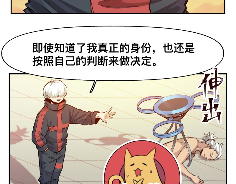 36话 新的目标16