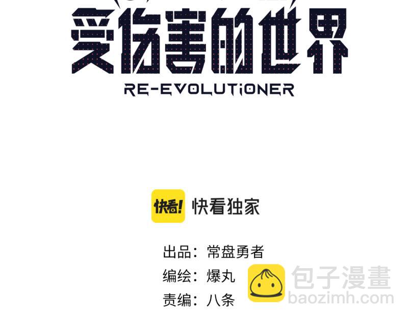 36话 新的目标2