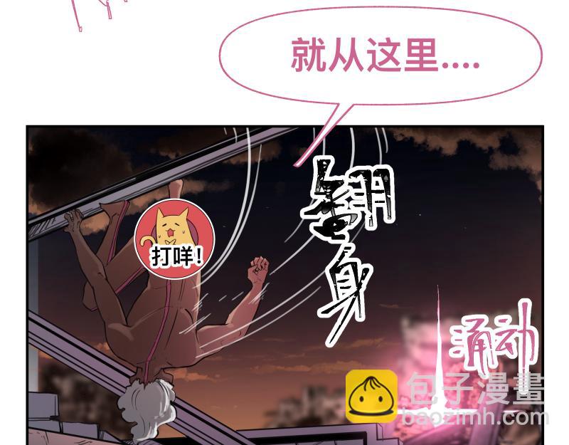36话 新的目标37