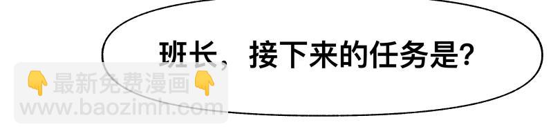 36话 新的目标44