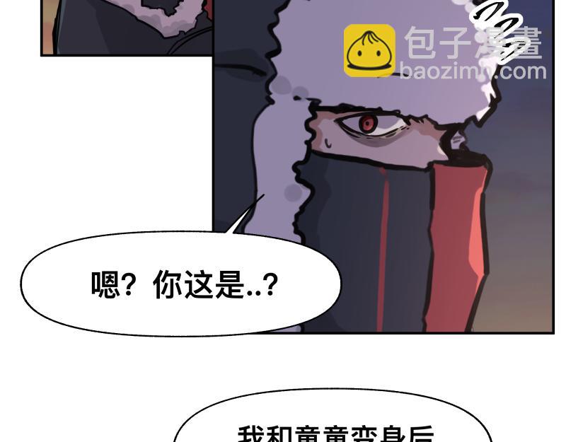 36话 新的目标46