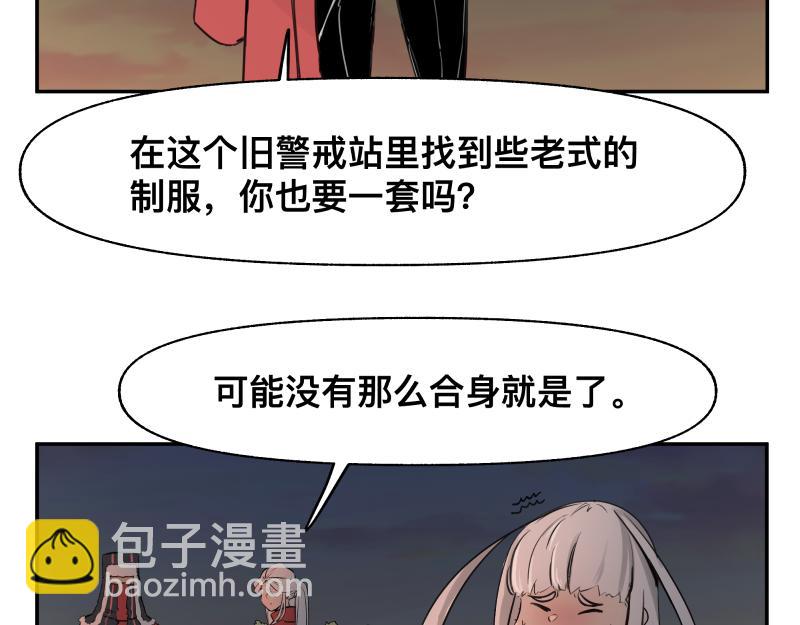 36话 新的目标48