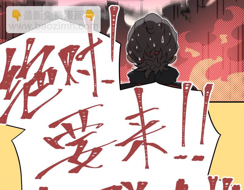 36话 新的目标71