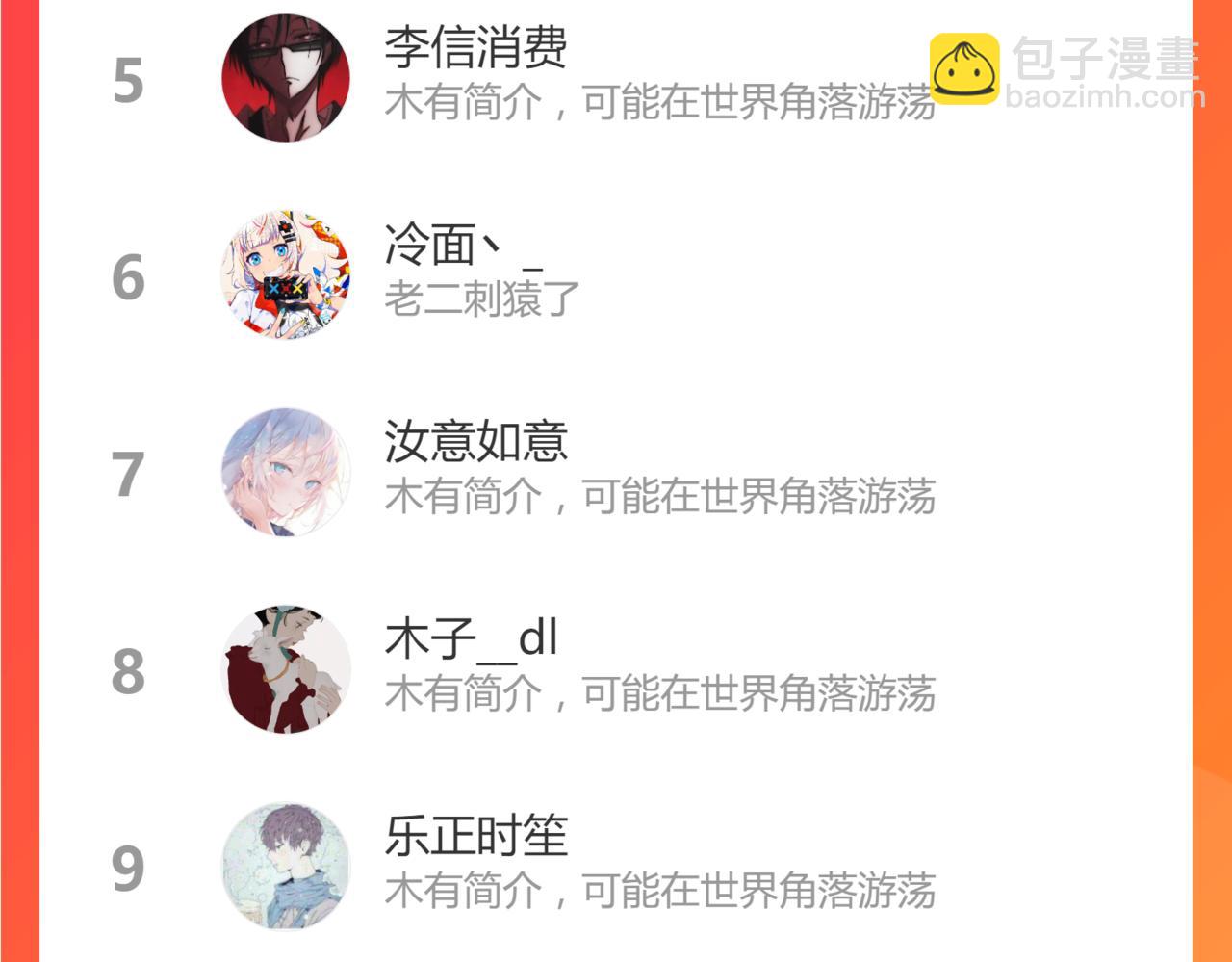 36话 新的目标76