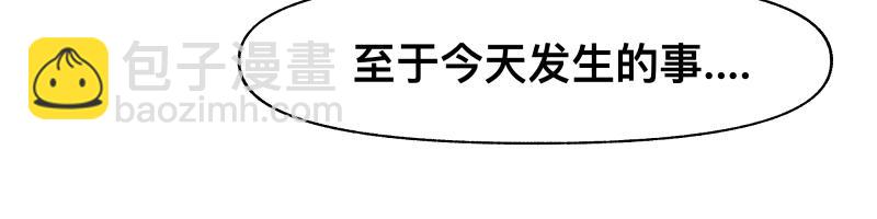 36话 新的目标8