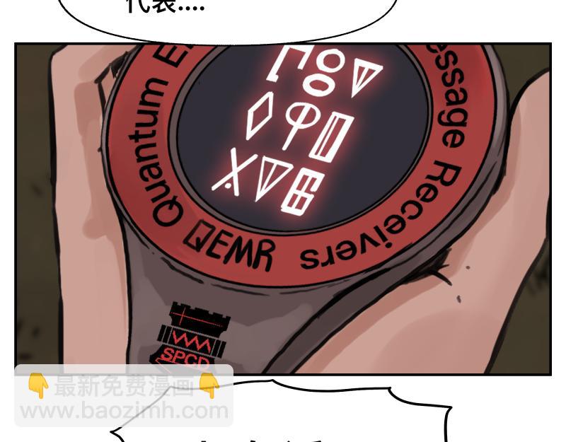 第37话 能力不会用可以捐了13