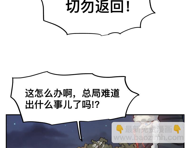 第37话 能力不会用可以捐了14