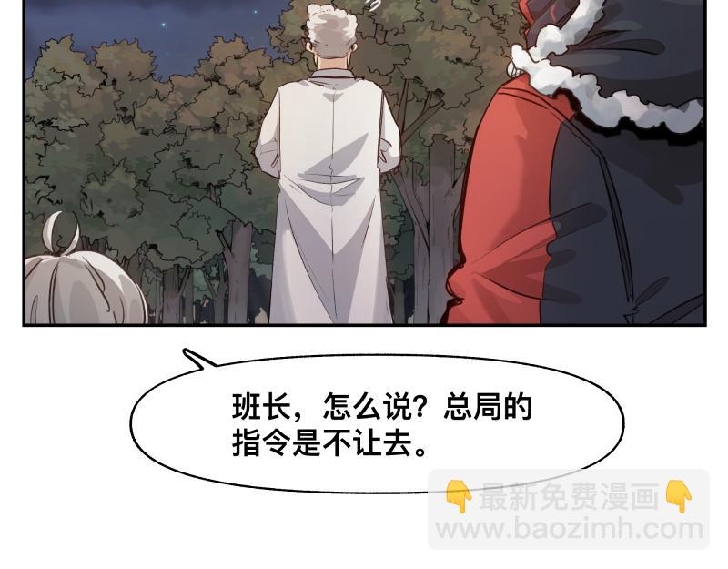 第37话 能力不会用可以捐了15