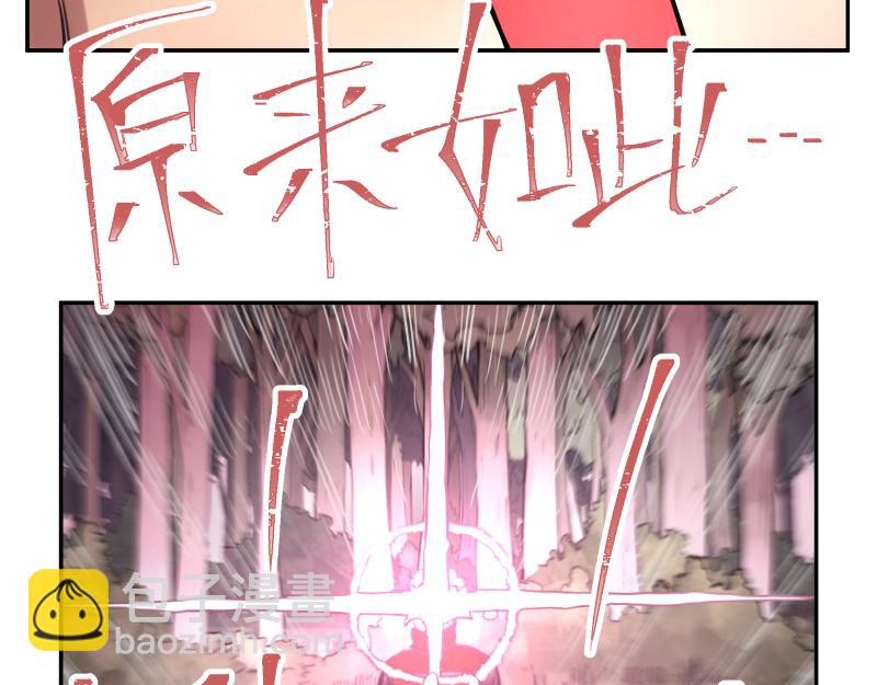 第37话 能力不会用可以捐了24