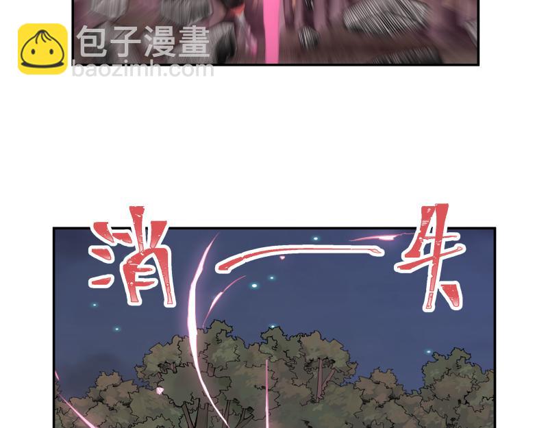 第37话 能力不会用可以捐了28
