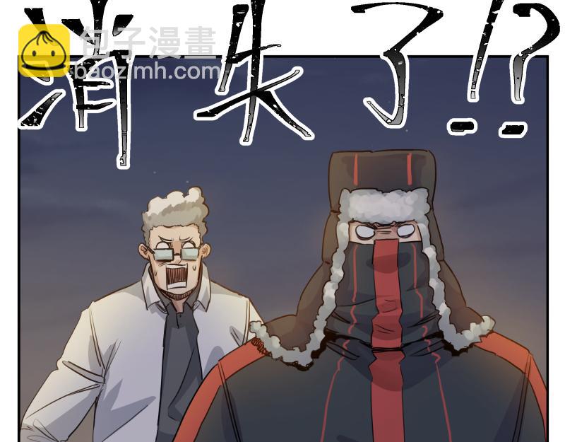 第37话 能力不会用可以捐了30