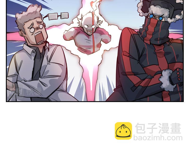 第37话 能力不会用可以捐了32