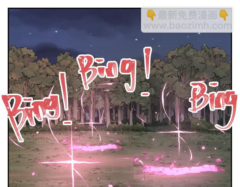 第37话 能力不会用可以捐了33