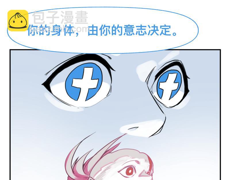 第37话 能力不会用可以捐了36