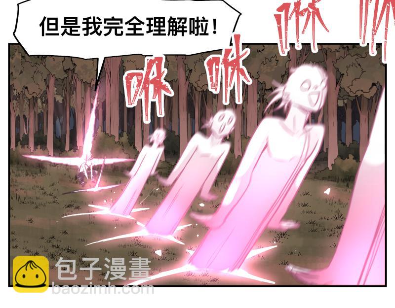 第37话 能力不会用可以捐了38