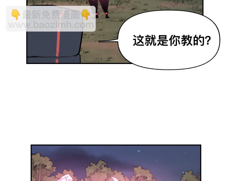 第37话 能力不会用可以捐了43