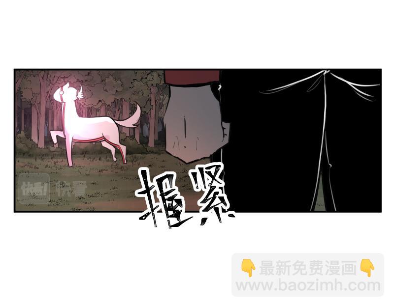 第37话 能力不会用可以捐了46
