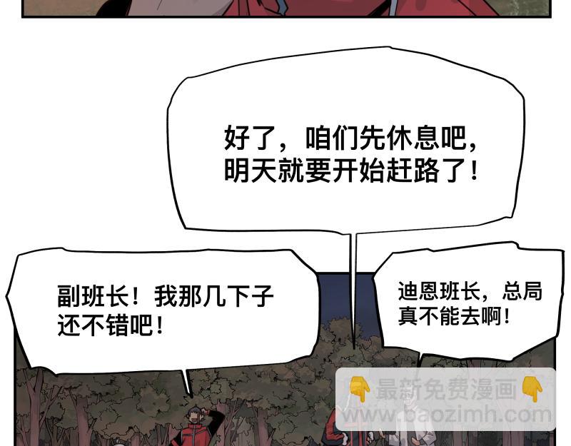 第37话 能力不会用可以捐了48