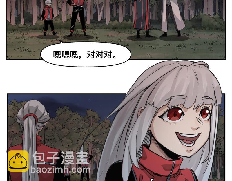 第37话 能力不会用可以捐了49