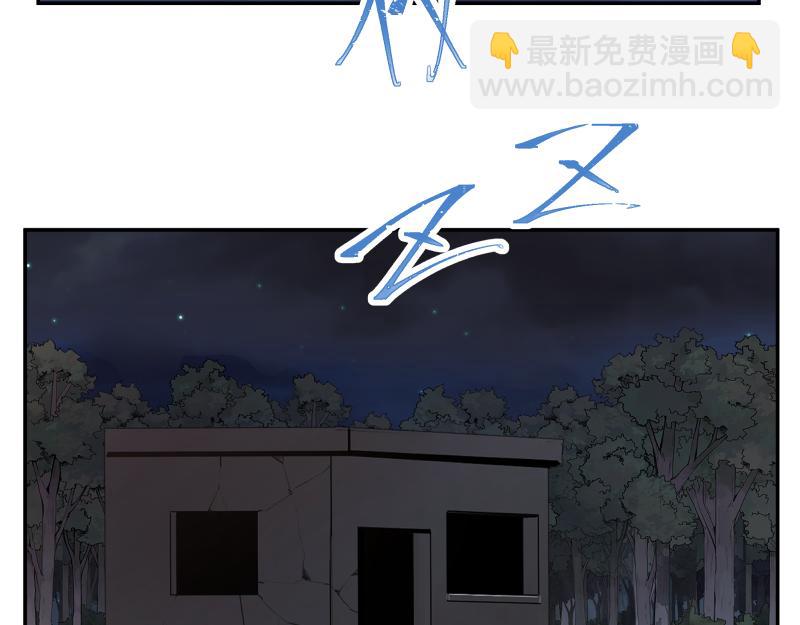 第37话 能力不会用可以捐了55